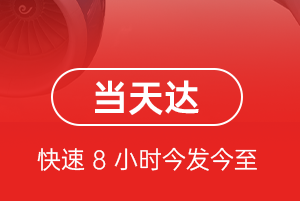 嘉峪关酒泉机场物流航空货运公司【机场