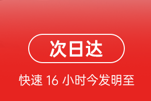 嘉峪关酒泉机场物流航空货运 航空货运
