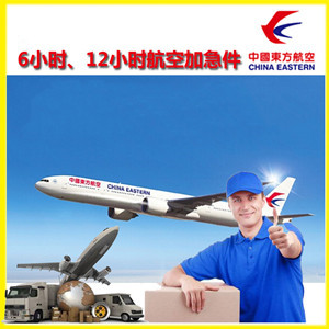嘉峪关酒泉机场物流公司谈空运的四大作用是什么
